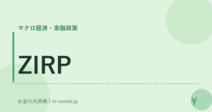 ZIRP