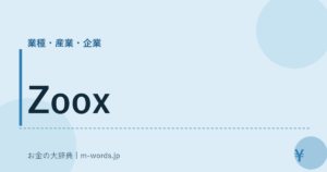 Zoox
